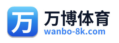 万博体育